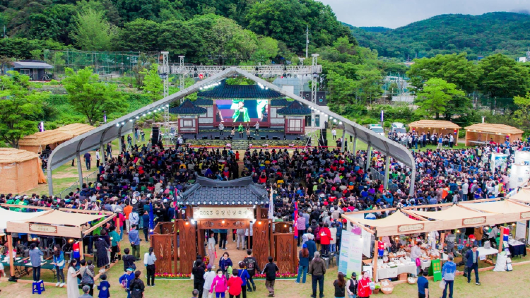 금정산성축제