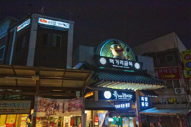 청주 야시장 축제, 이번 여름에 꼭 가야 하는 이유가 뭘까