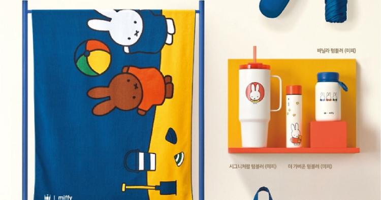 할리스 미피 콜라보