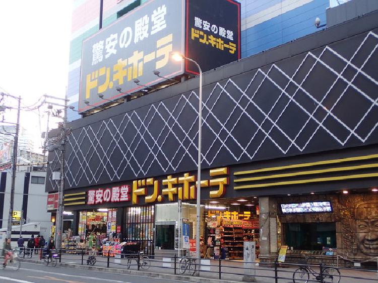 오사카 돈키호테 쇼핑리스트, 이거 하나만 알면 오사카 쇼핑 끝판왕 된다고?