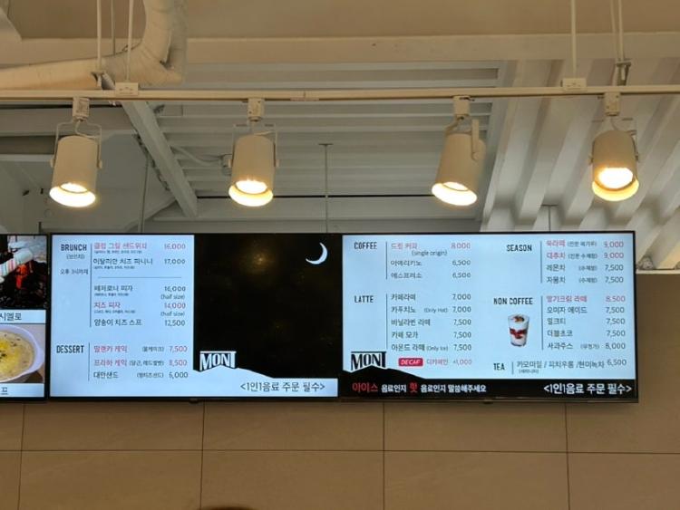판교몽 메뉴