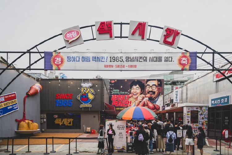 성수 팝업스토어 하림