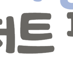 케이뱅크 디저트 팝업, 매일 도전하는 랜덤 간식의 재미! 참여 꿀팁과 후기 총정리