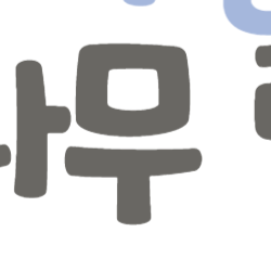 케이뱅크 돈나무 링크와 참여법, 한 번에 정리! 직접 해본 생생 후기