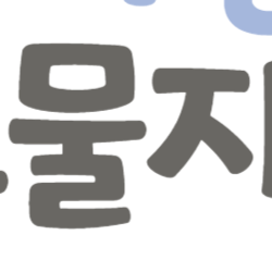 케이뱅크 보물지도로 현금·비트코인 받는 법, 직접 해보니 이렇더라