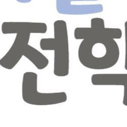 아이알리미 전학, 알림 끊기면 큰일 난다? 5분 해결법