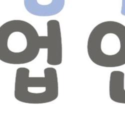 경영학과 취업 연봉, SKY 뒤집힌 충격 1위는?