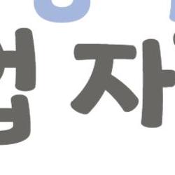 경영학과 취업 자격증, 2026년에 이거 없인 후회할걸?