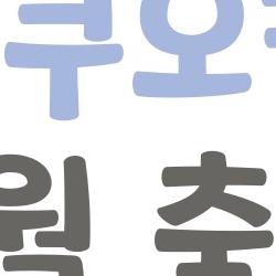 후쿠오카 4월 축제 왜 다들 미쳤어? 이거 몰랐으면 손해