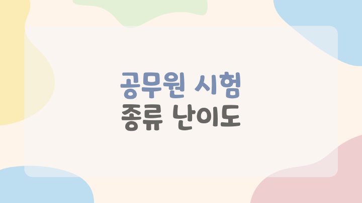 생활백서