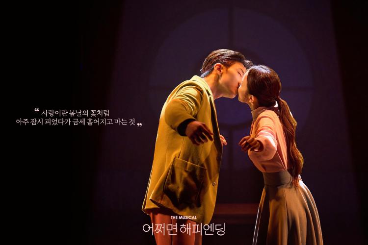 어쩌면 해피엔딩 부산 후기, 눈물 없인 못 보는 반딧불 장면