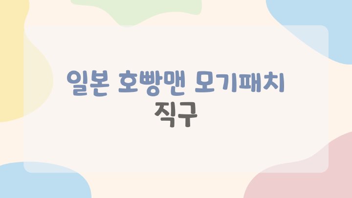 생활백서