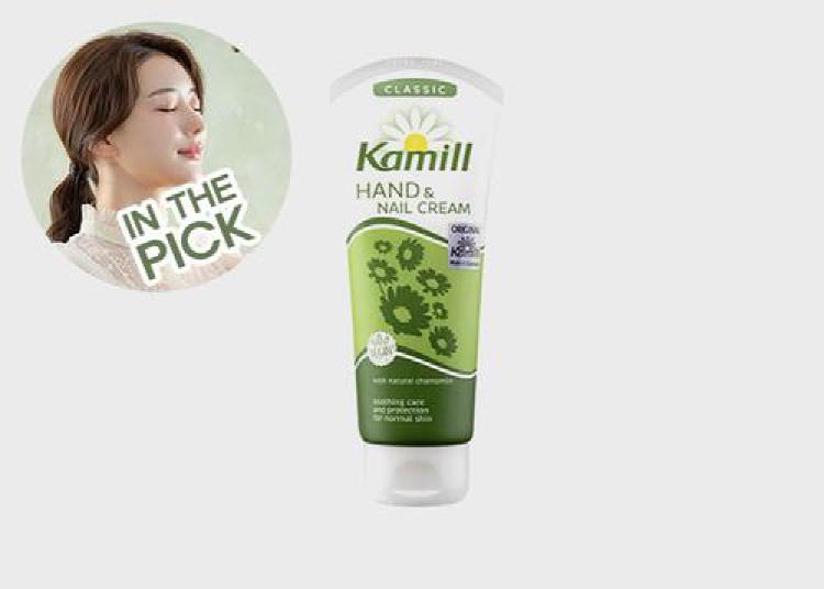 카밀 클래식 카모마일