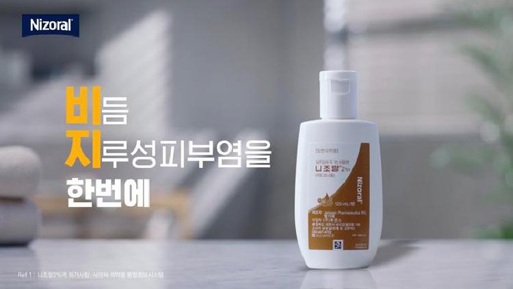 니조랄 샴푸 후기, 2주 만에 두피가 살아난 충격적인 이유