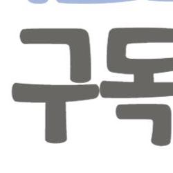 오피스365 구독 왜 이득? AI Copilot 써보니 작업 반토막 난 사연