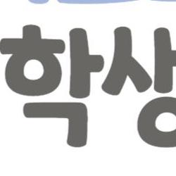 오피스365 학생, Copilot AI가 숙제 시간을 반토막?