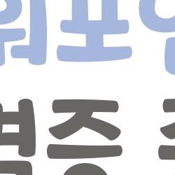 파워포인트 자격증 종류, 2026년에 안 따면 후회할까?