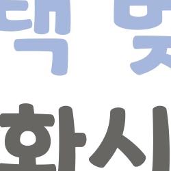 평택 벚꽃 개화시기, 올해 4월 초에 피면 대박? 놓치면 후회!