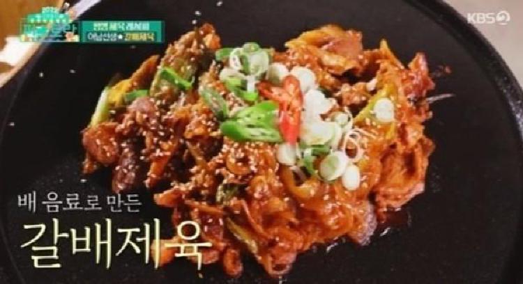 류수영 제육볶음 레시피, 10분 만에 맛집 완성된 썰