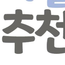 봉사활동 추천, 2026년에 꼭 해볼 만한 숨은 명소들