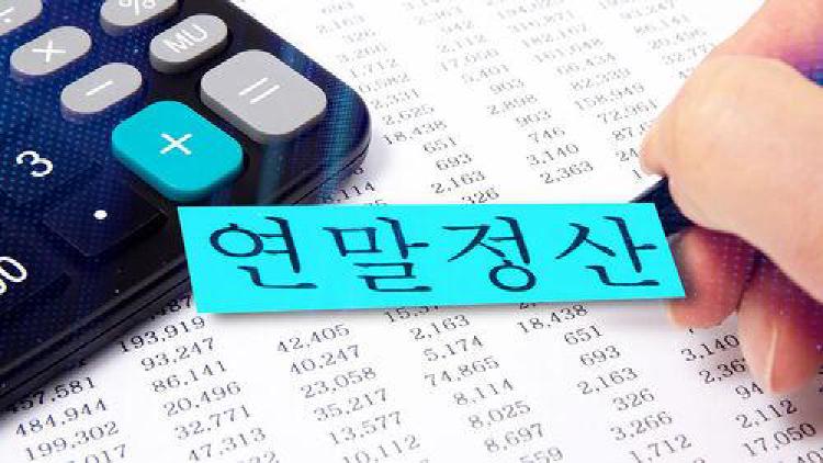 연말정산결과 공제, 환급 왜 적게 나왔어? 놓친 TOP 5 실수